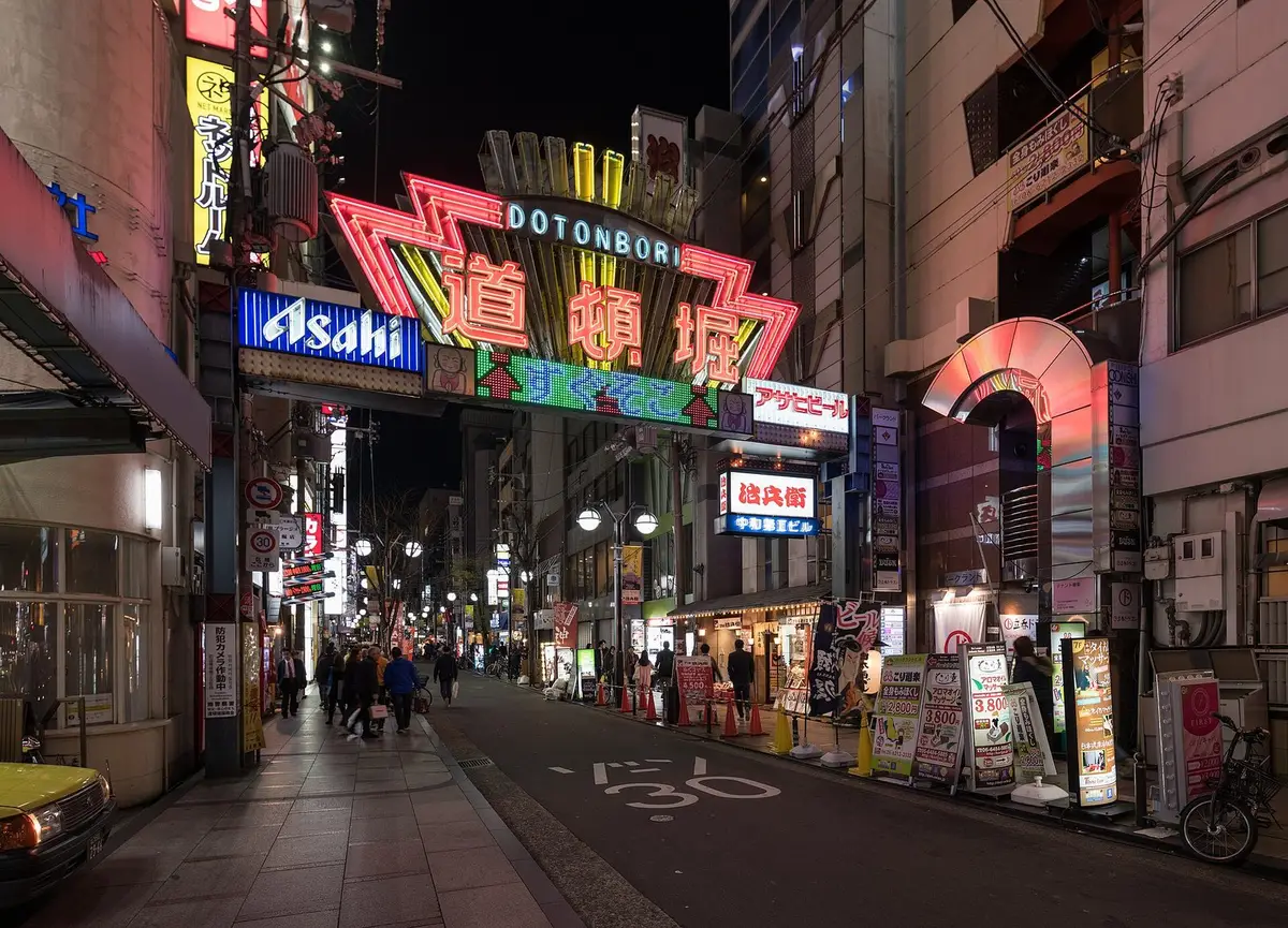 Japan Free & Easy 8D7N